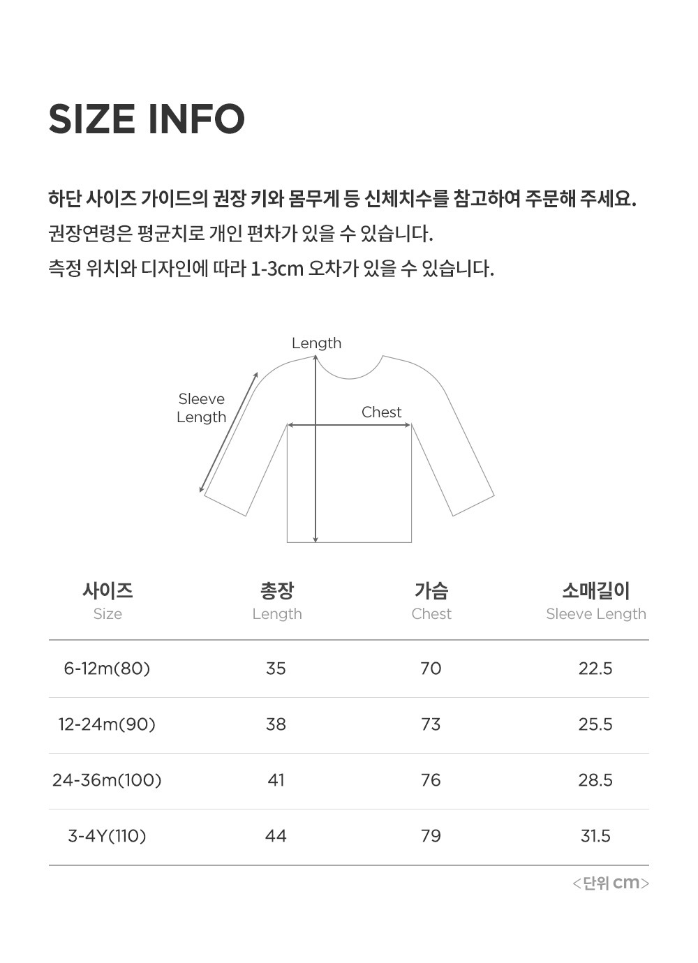 imgi_42_brahmsknitbabysweater_25fw_2_07