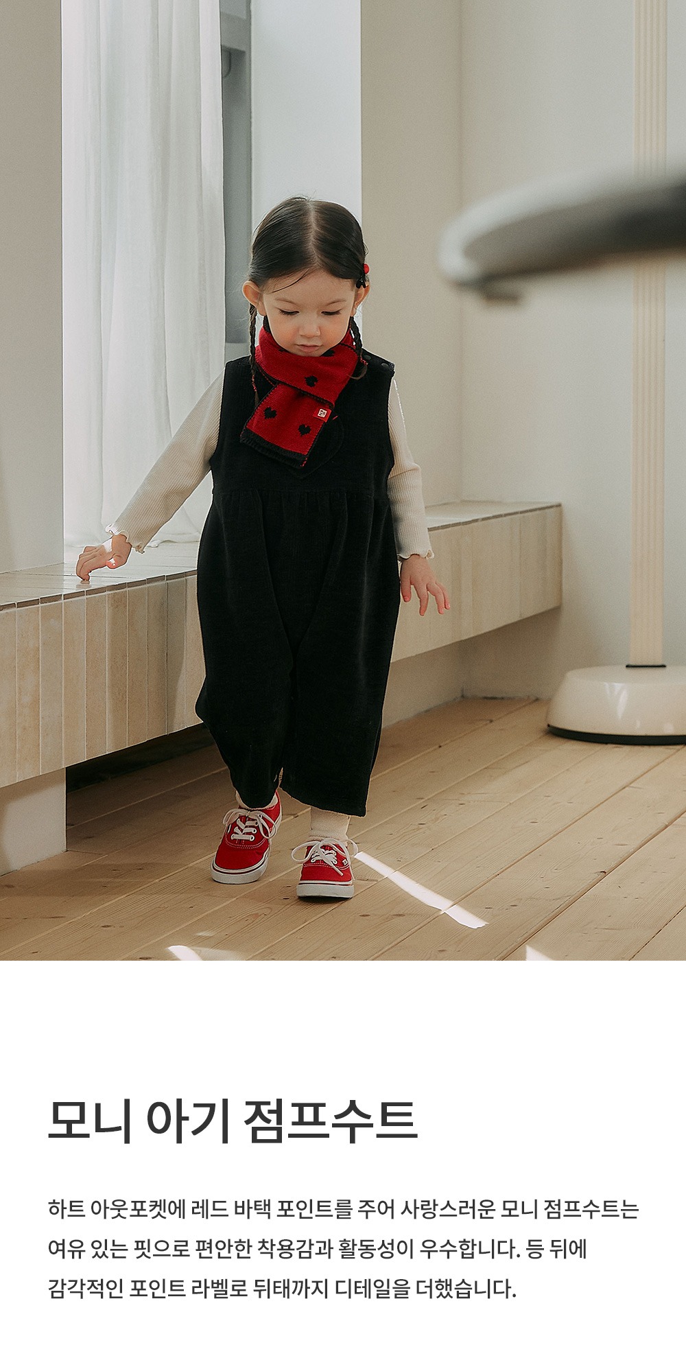 imgi_26_monijumpsuit_01