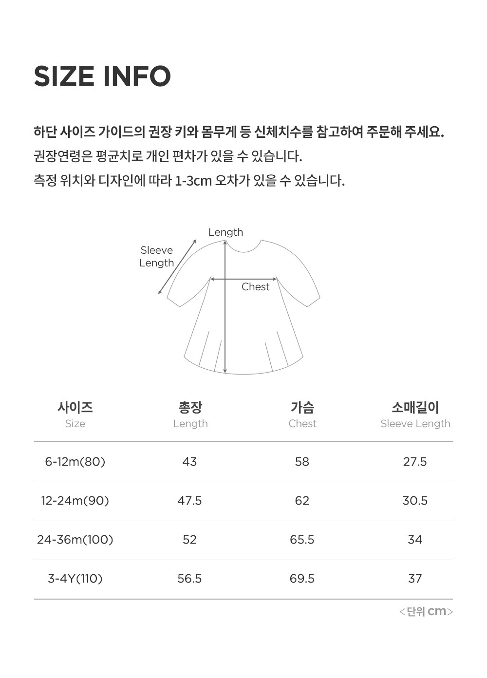 imgi_33_roryballoonbabyonepiece_07