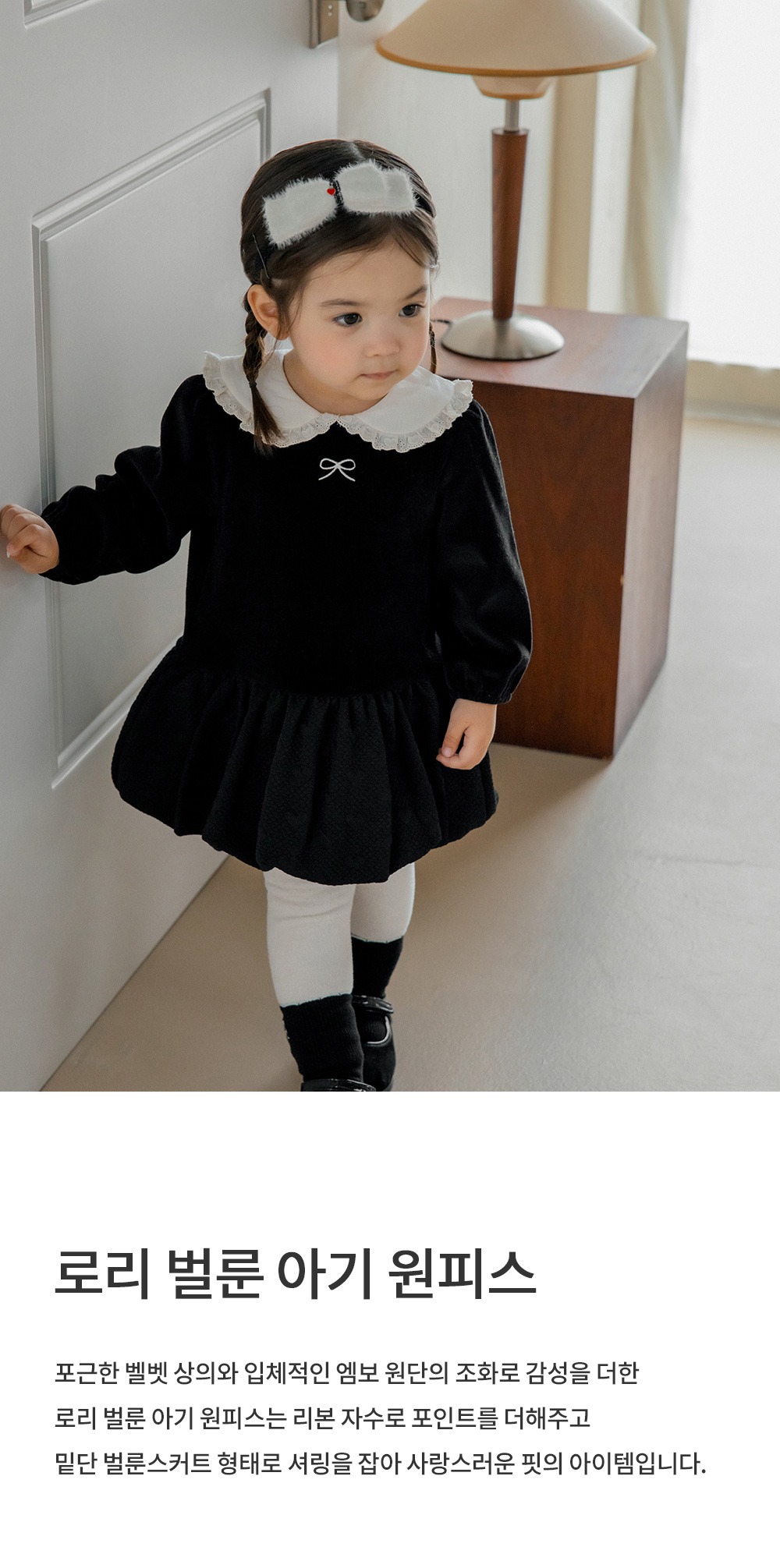 imgi_27_roryballoonbabyonepiece_01