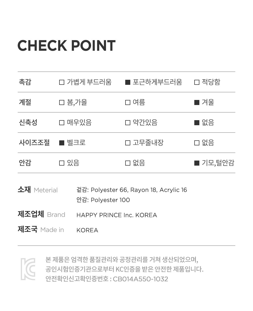 imgi_33_lattewintercap_09