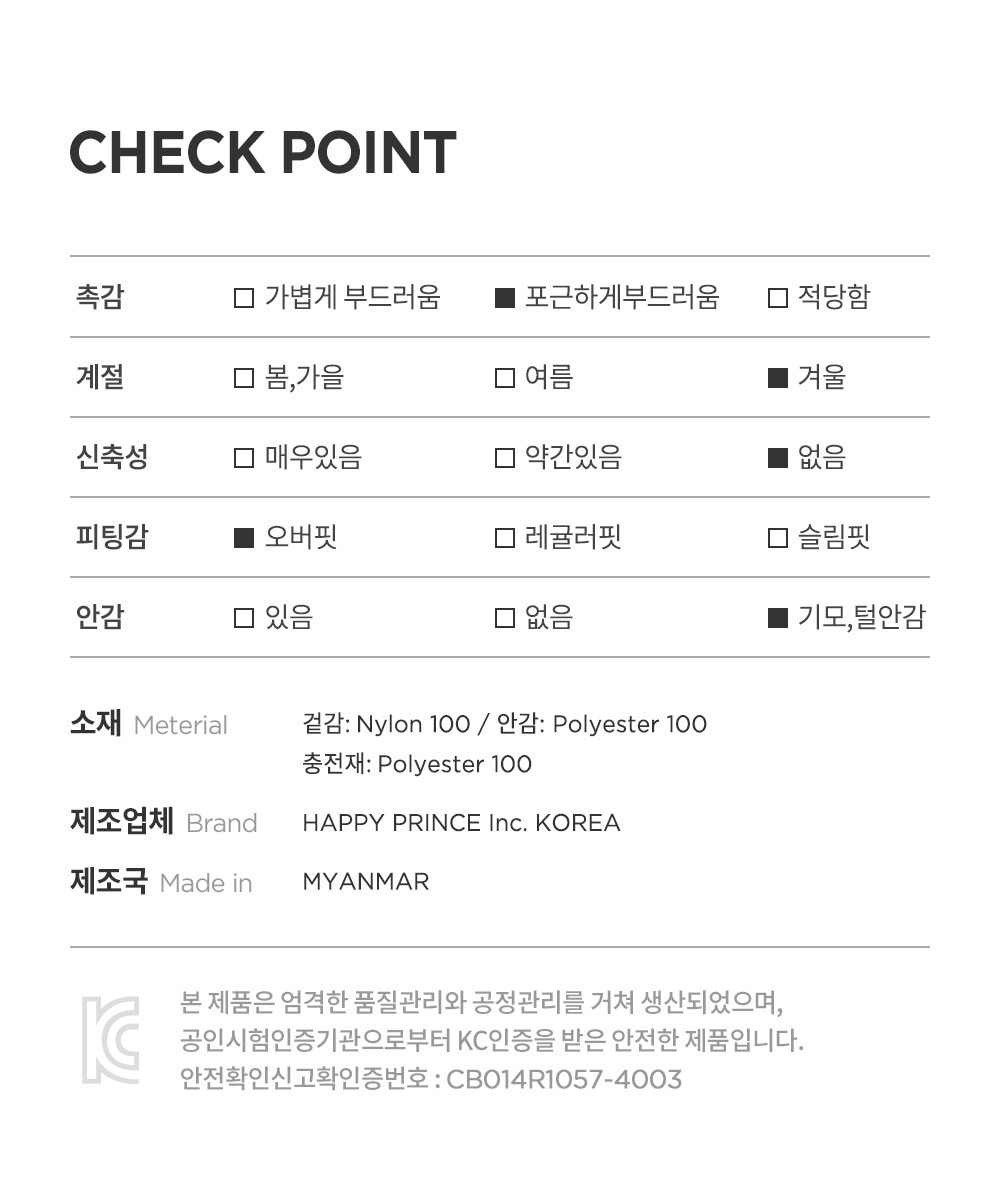 imgi_45_livedveganbabypaddedjumper_2_09