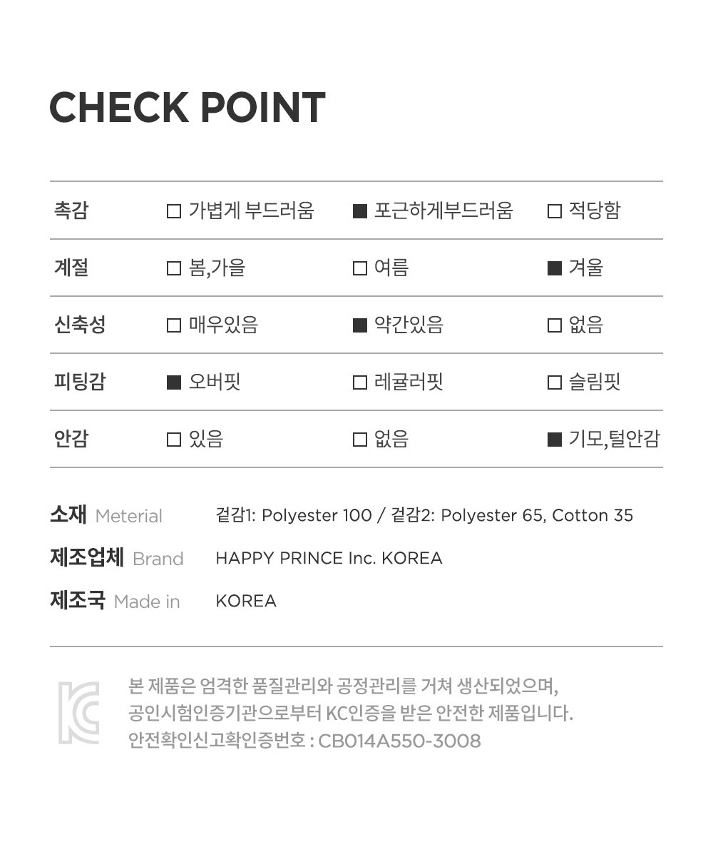 imgi_39_rotiduffelfleecebabycape_2_04