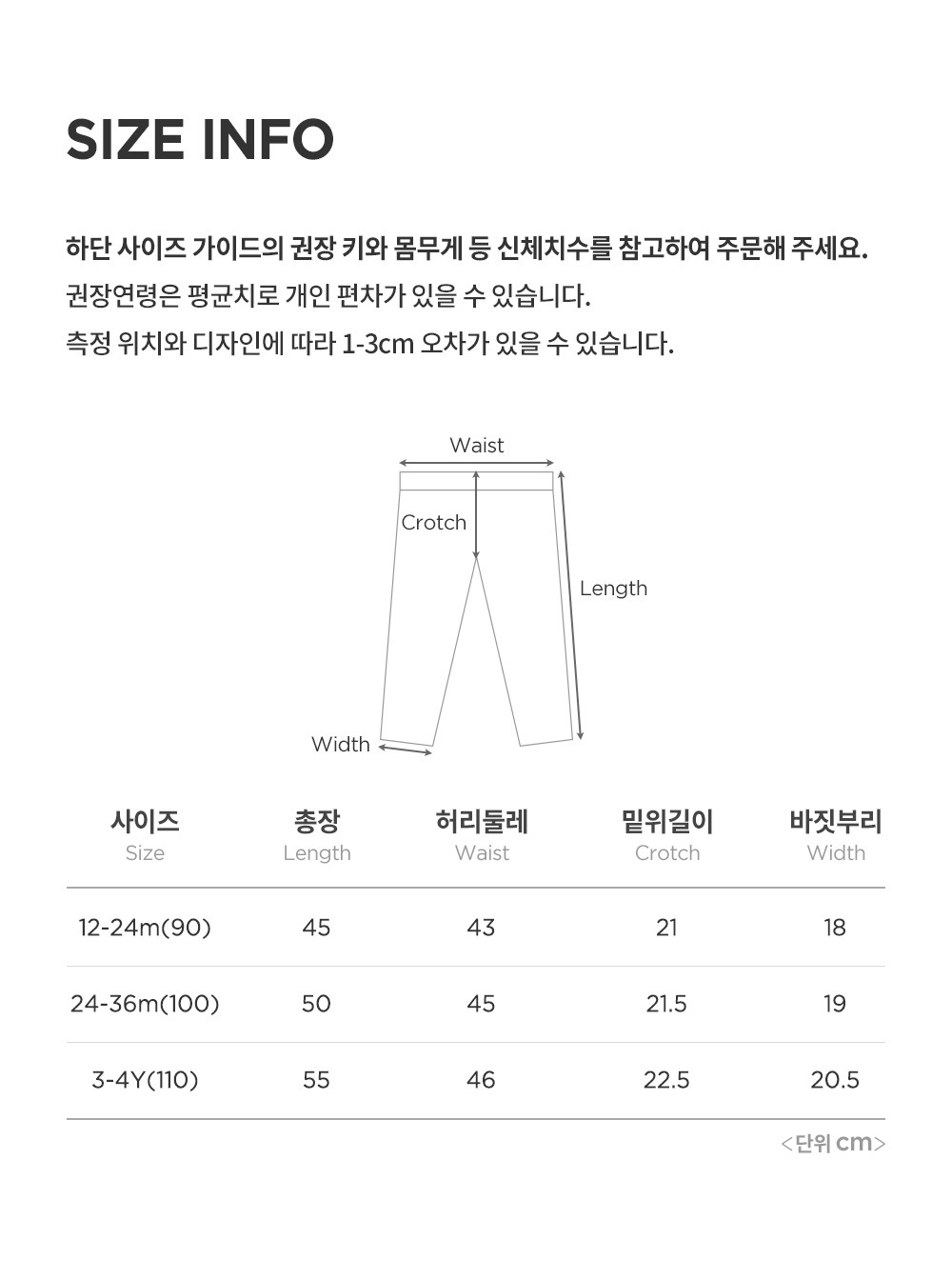 imgi_34_lovelyfleecelinedbabyskirtleggings_09