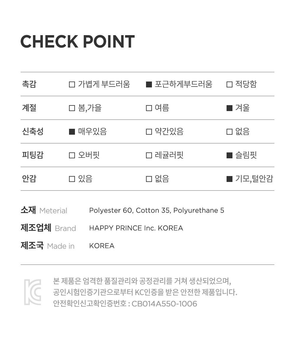 imgi_35_lovelyfleecelinedbabyskirtleggings_10