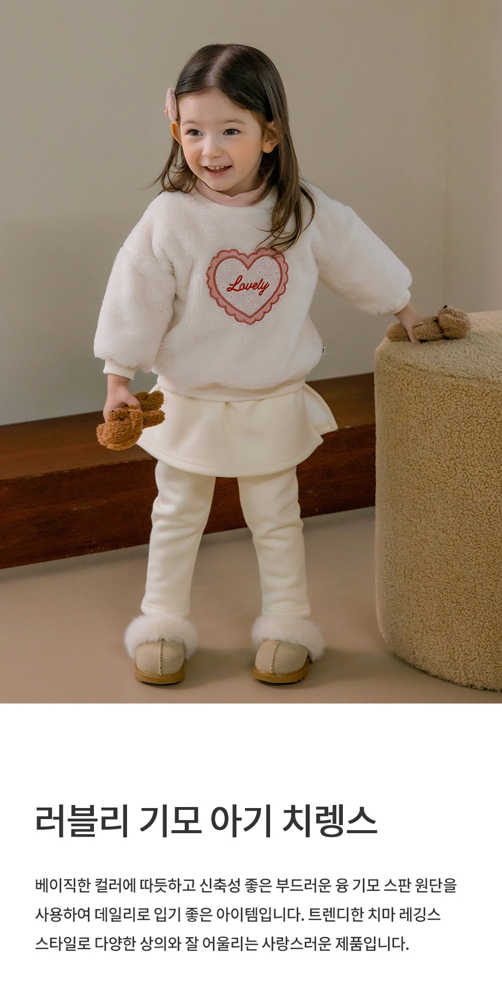imgi_26_lovelyfleecelinedbabyskirtleggings_01