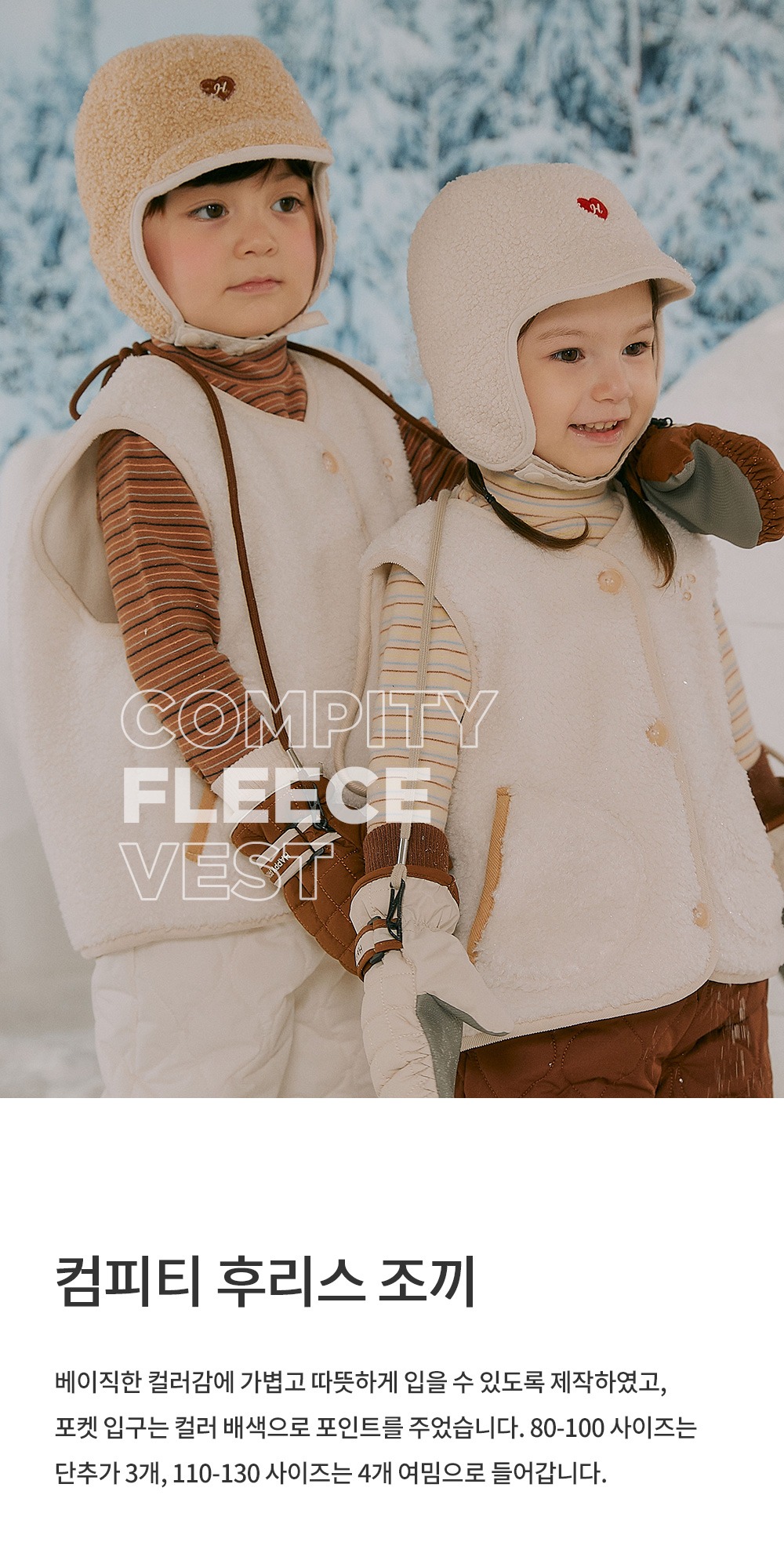 imgi_26_compityfleecevest_01