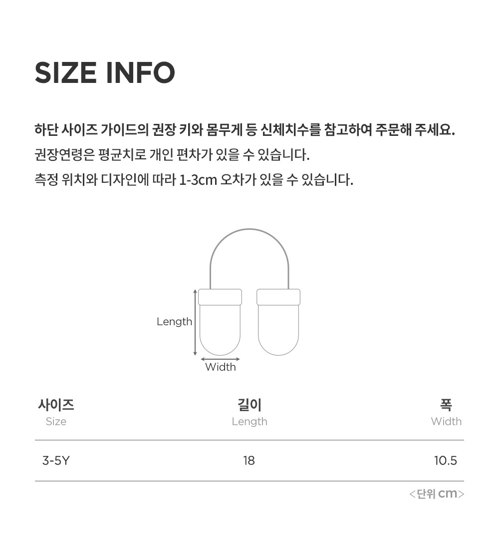 imgi_41_boichidumblemittens_2_03