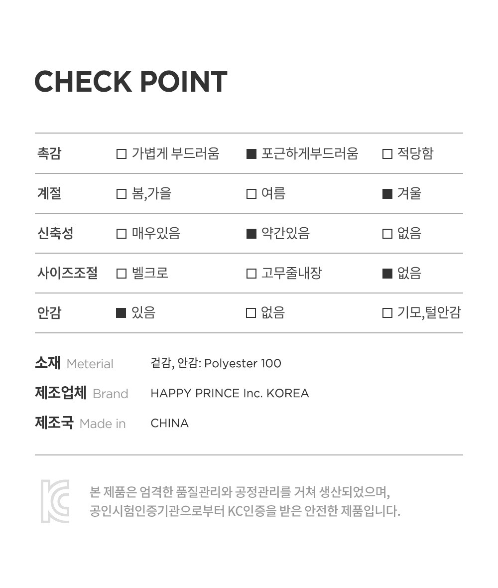 imgi_42_boichidumblemittens_2_04