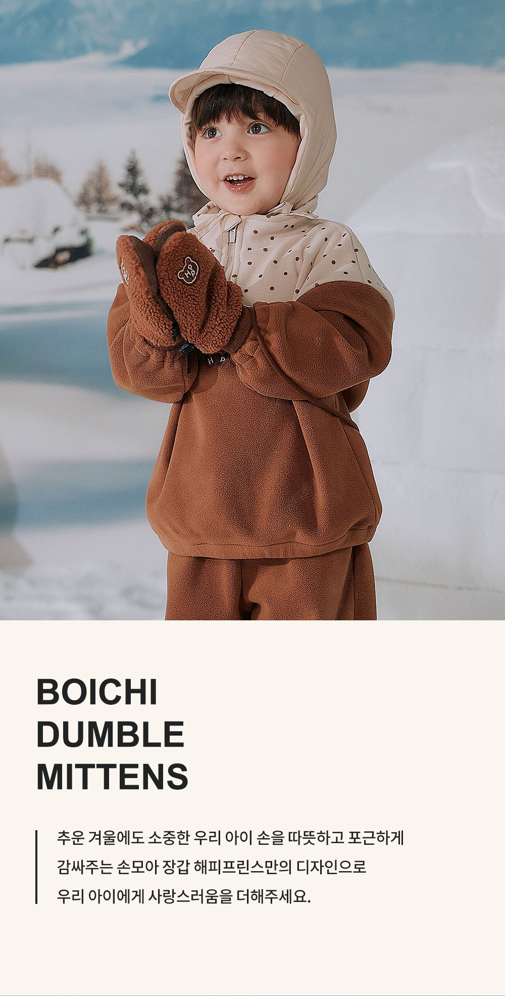 imgi_31_boichidumblemittens_1_01