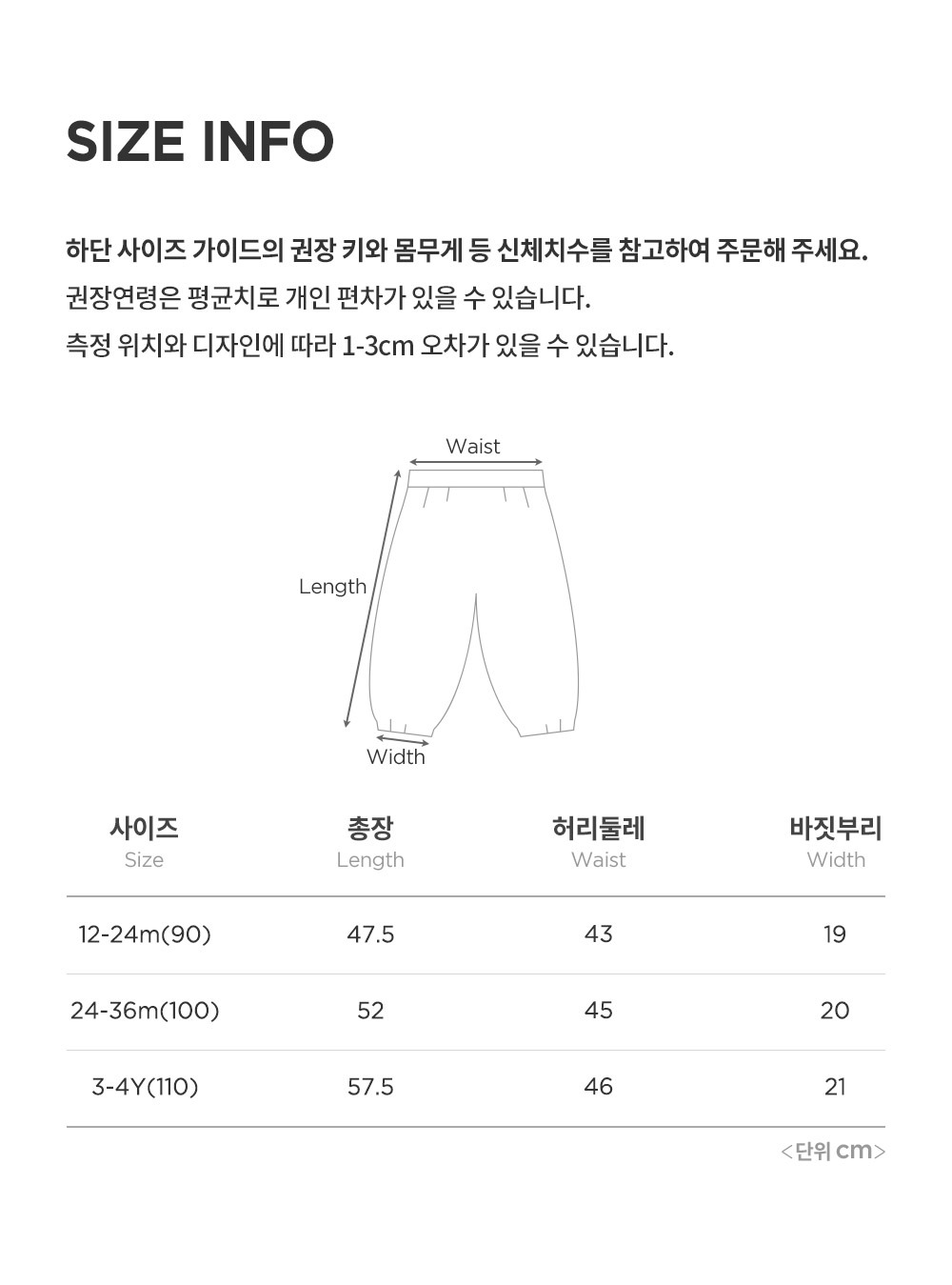 imgi_45_sonapaddedbabysnowpants_2_03