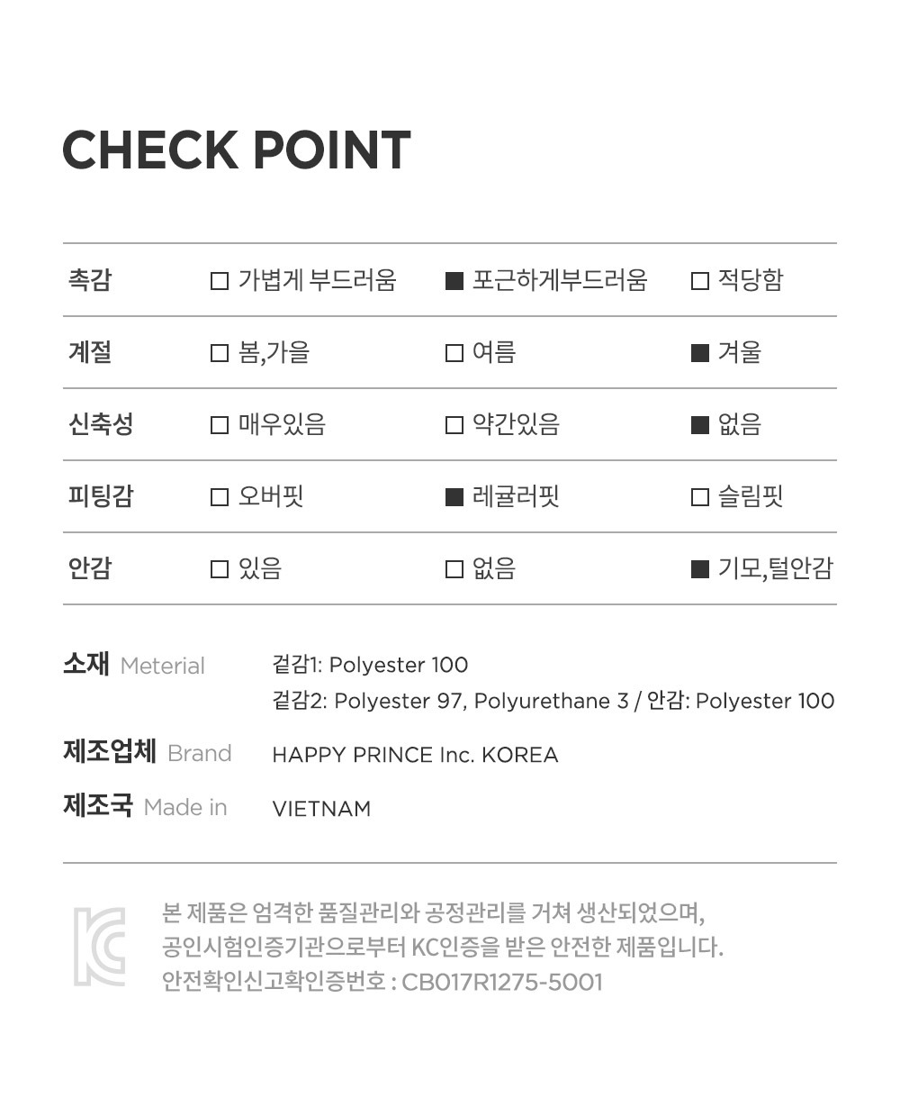 imgi_54_happybearallinoneskiwear_10