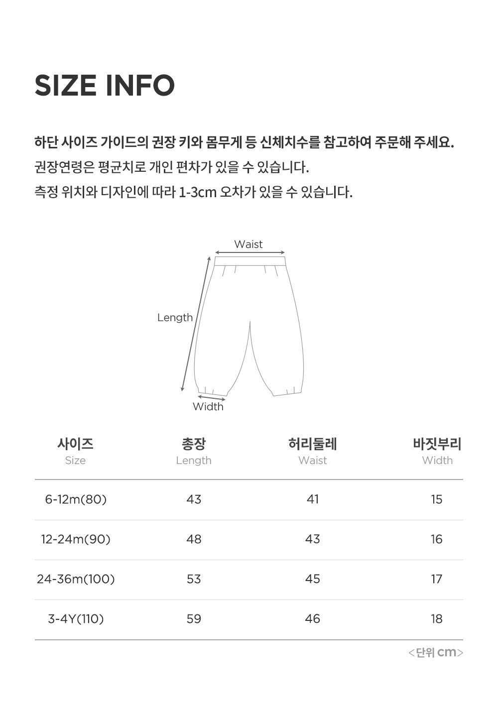 imgi_46_elladopaddedjoggerpants_25w_09