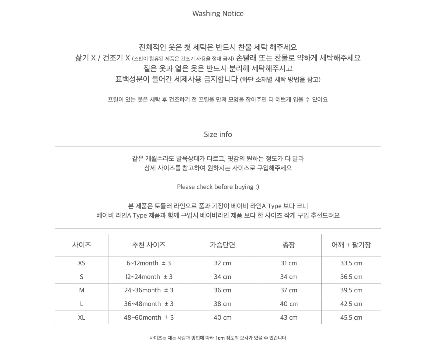 imgi_35_clothes1543_size