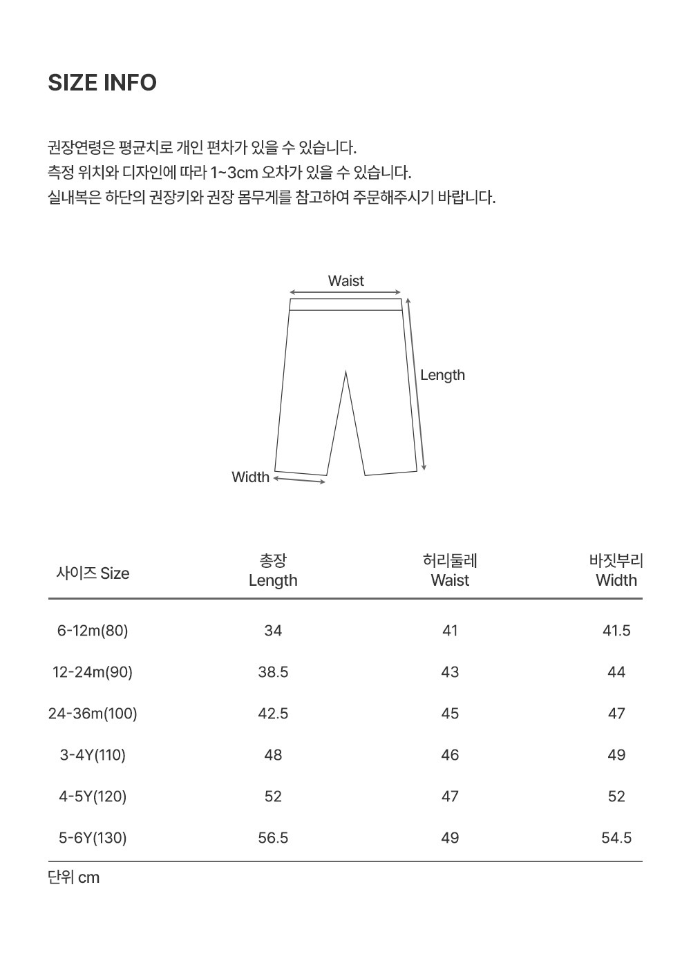 imgi_31_pitawidedenimpants_07