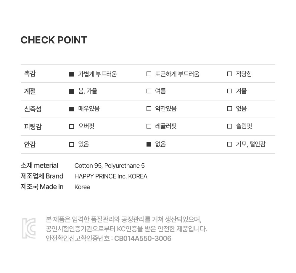 imgi_32_deoffbabyleggings_08