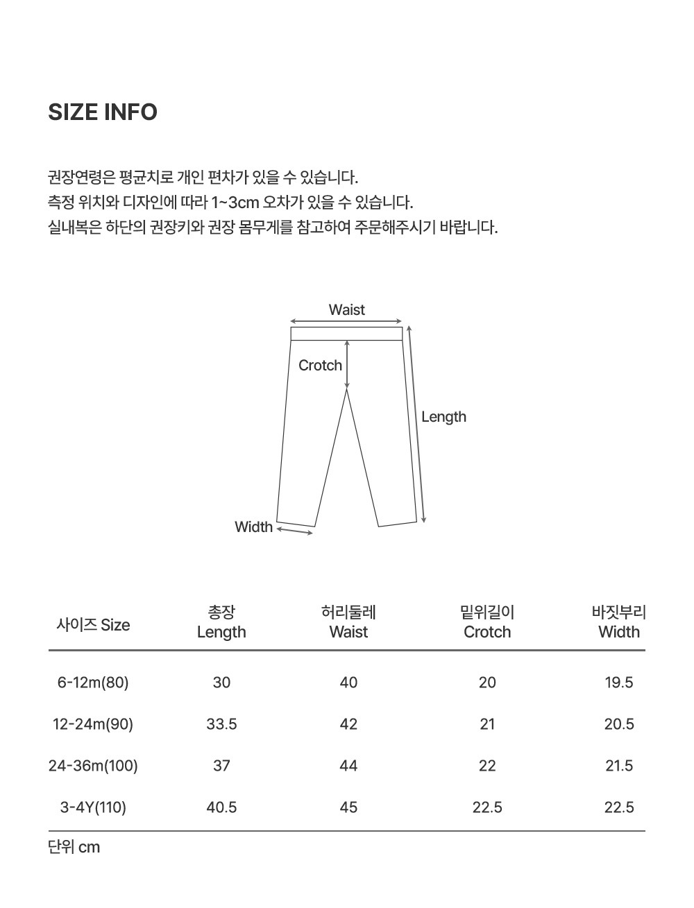 imgi_31_deoffbabyleggings_07