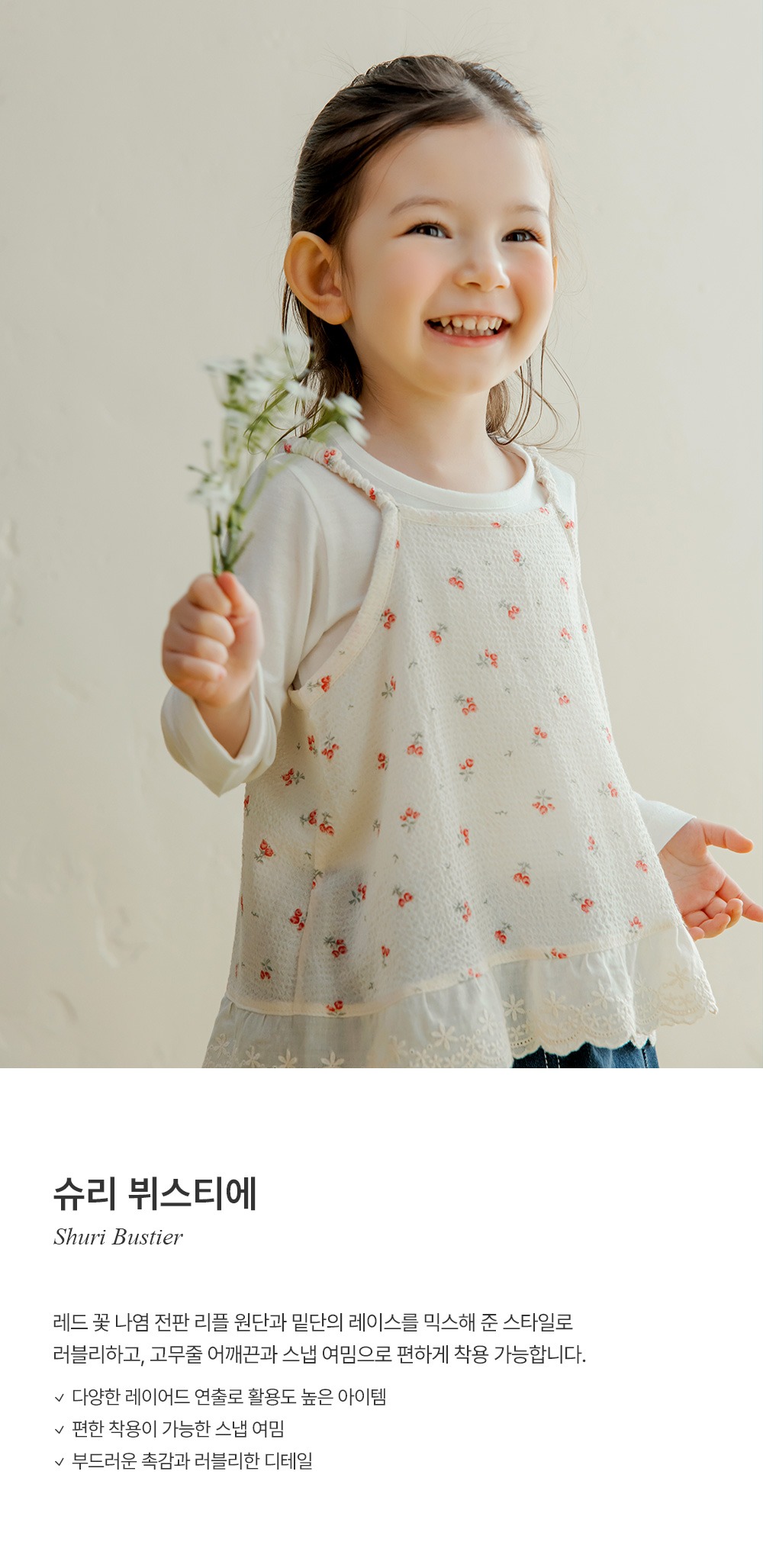 imgi_31_shuribustier_1_01