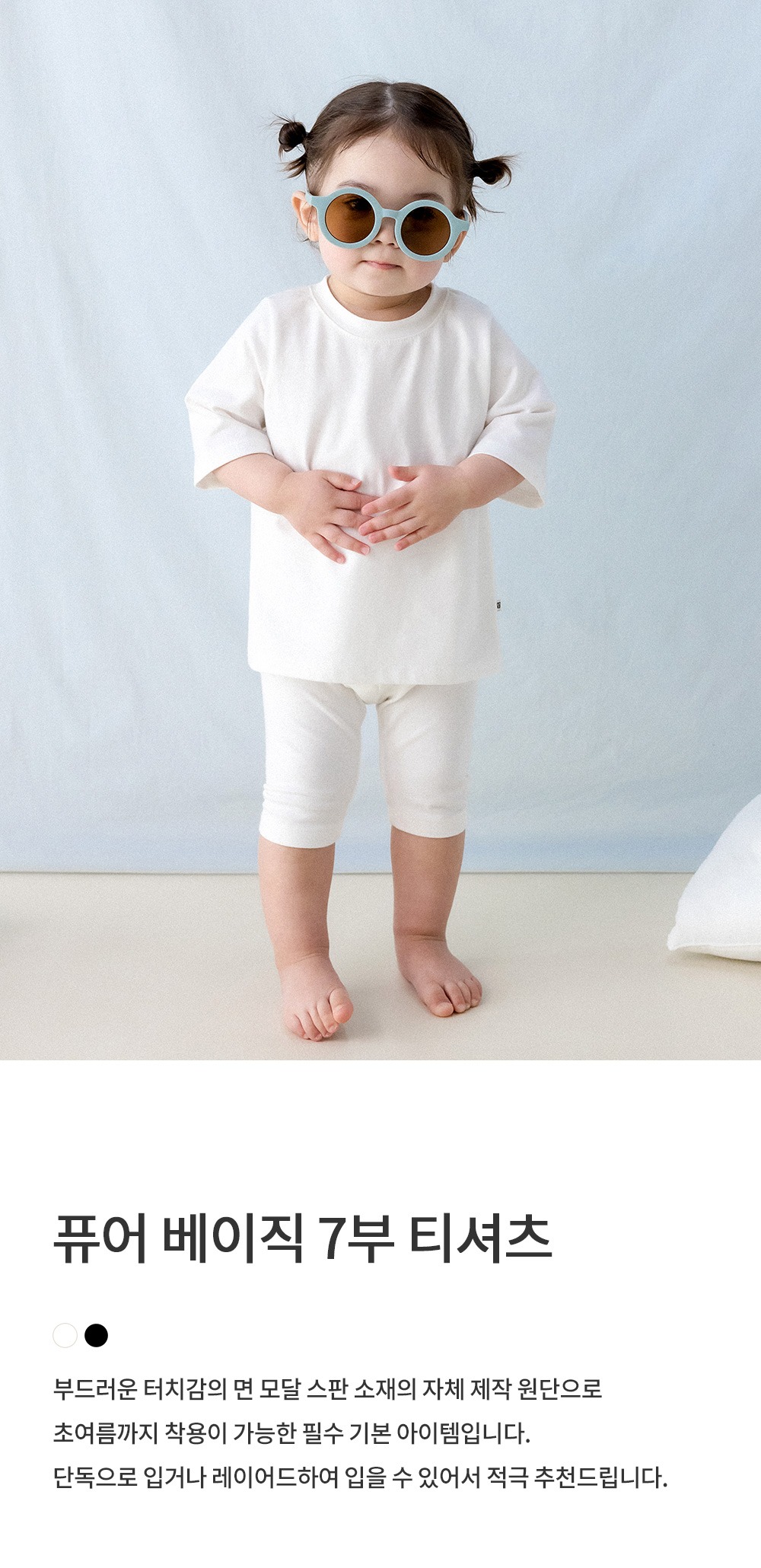 imgi_32_purebasiclongsleeve_02