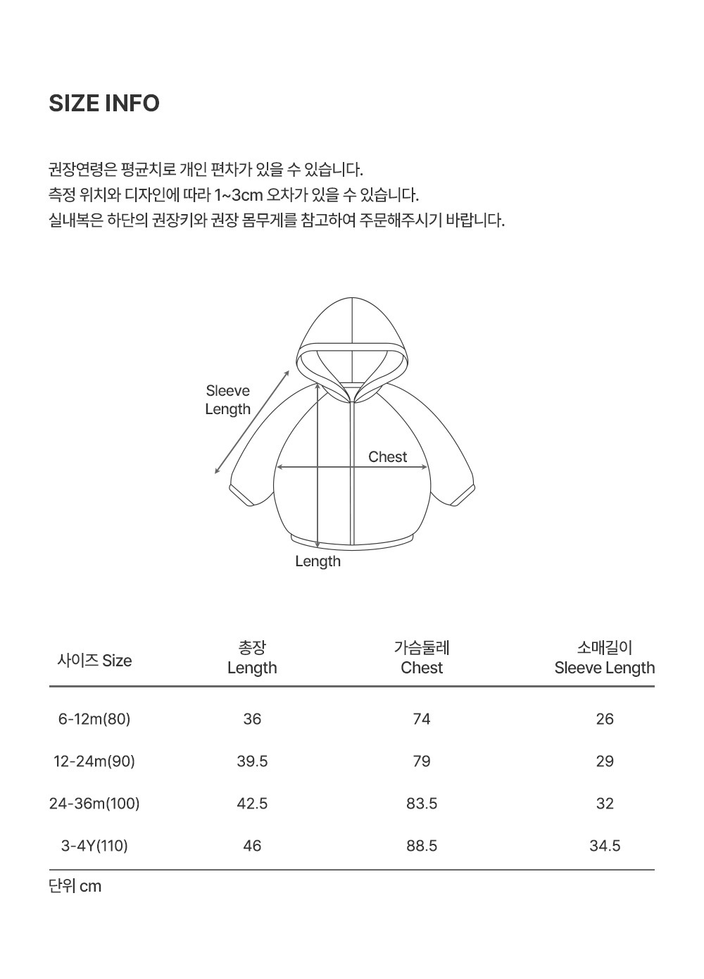 imgi_35_lenababywindbreaker_2_02
