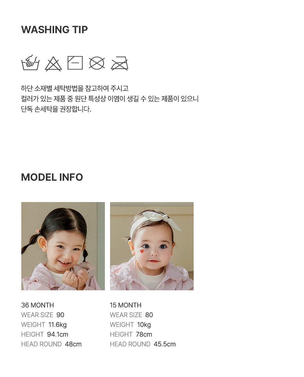 imgi_37_lenababywindbreaker_2_04