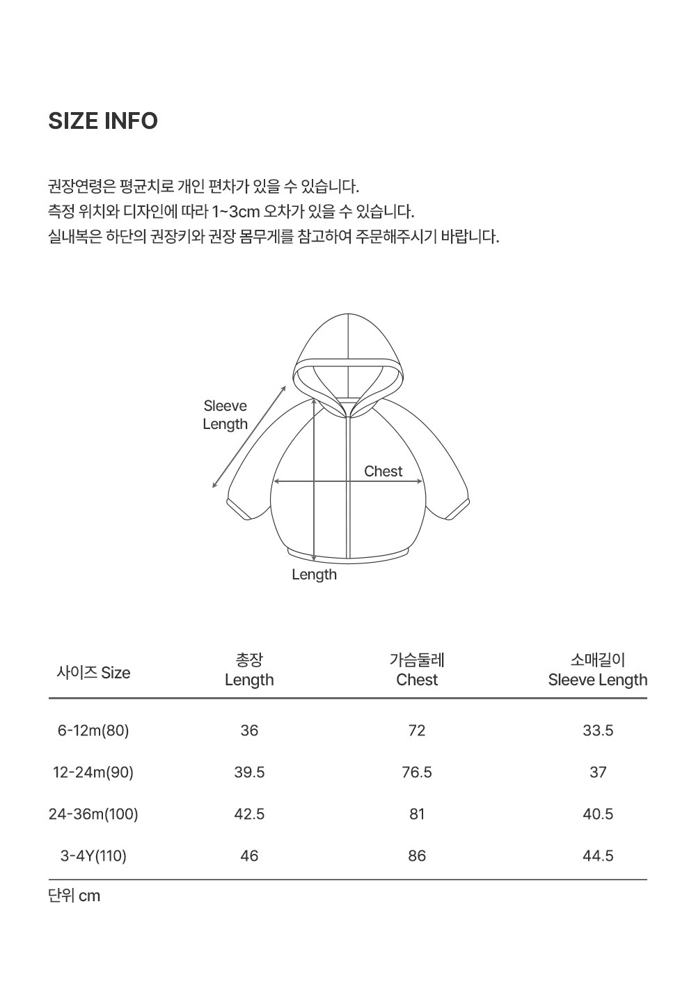 imgi_35_lenonbabywindbreaker_2_04