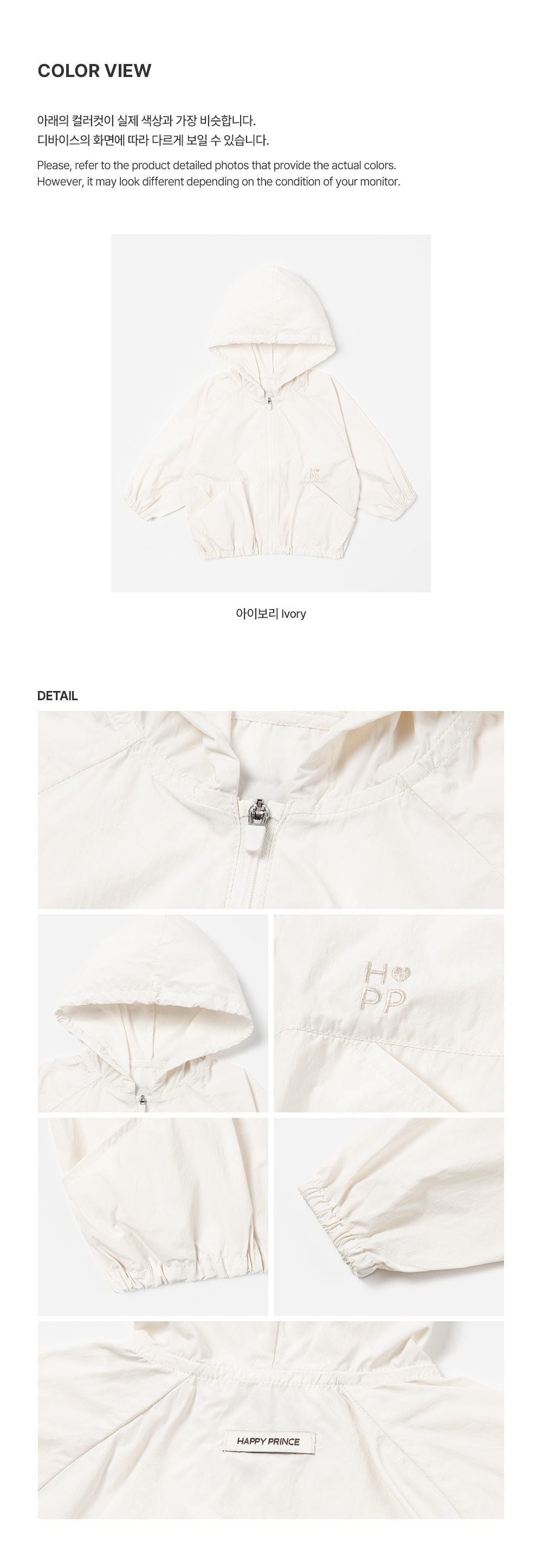 imgi_34_lenonbabywindbreaker_2_03