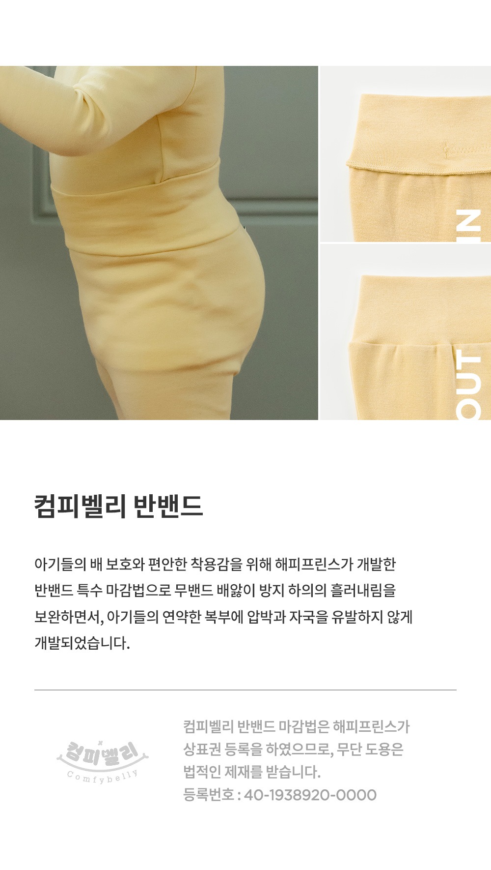 imgi_30_smilecomfybellyloungewear_1_26ss_05