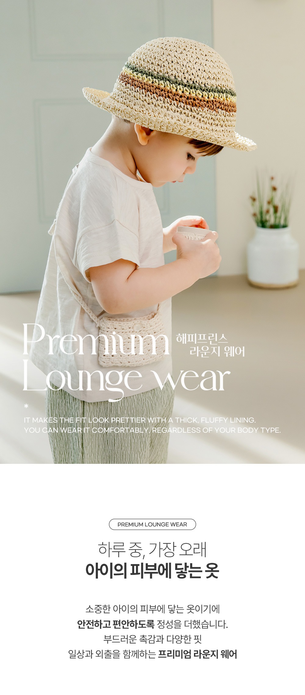 imgi_23_jerrieloungewear_1_01