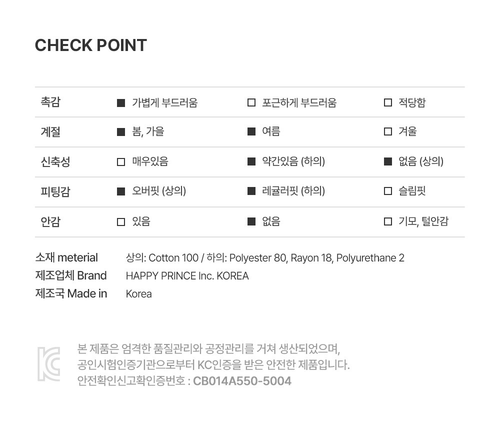 imgi_34_jerrieloungewear_2_05