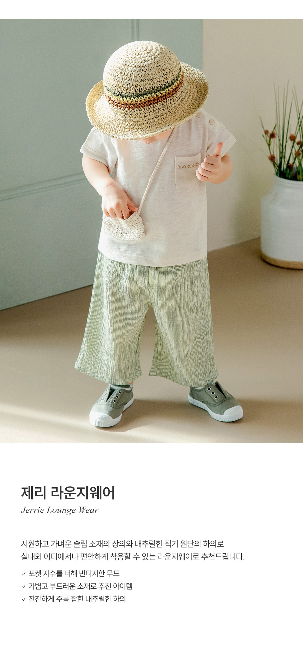 imgi_24_jerrieloungewear_1_02