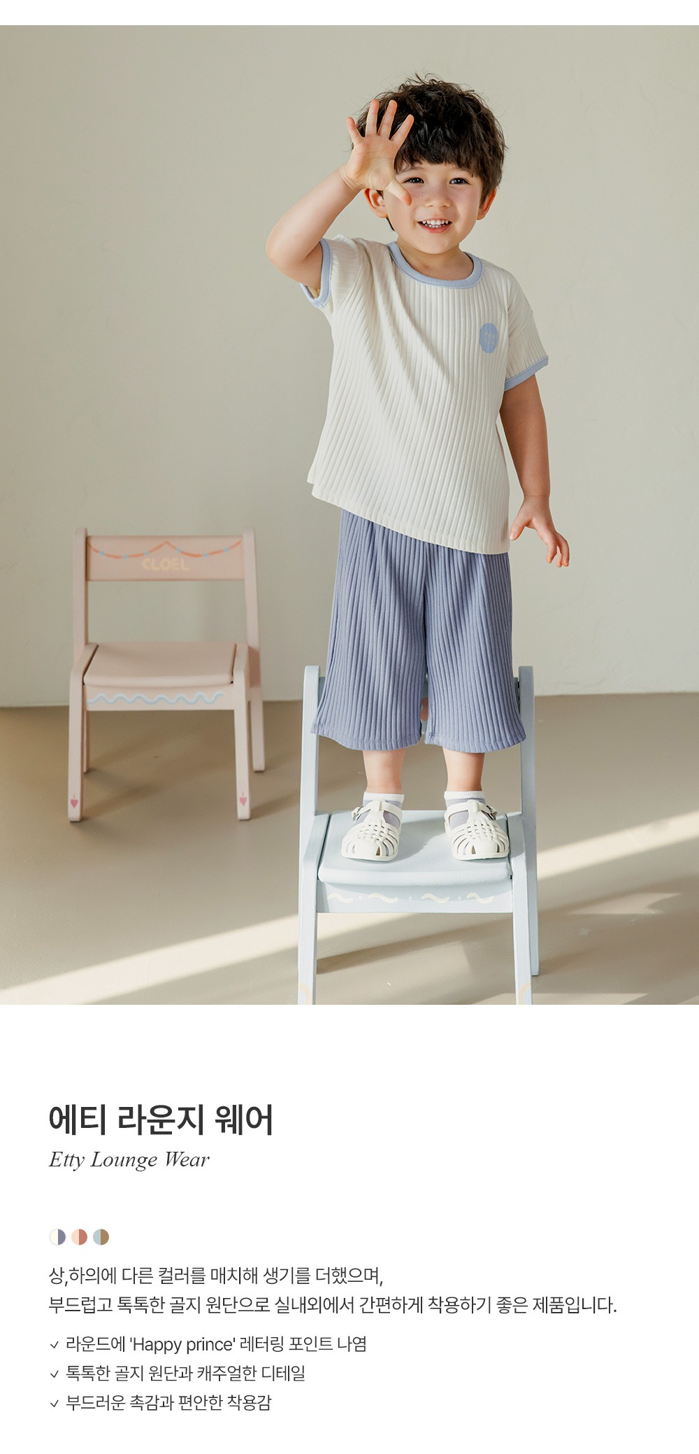 imgi_27_ettyloungewear_1_02