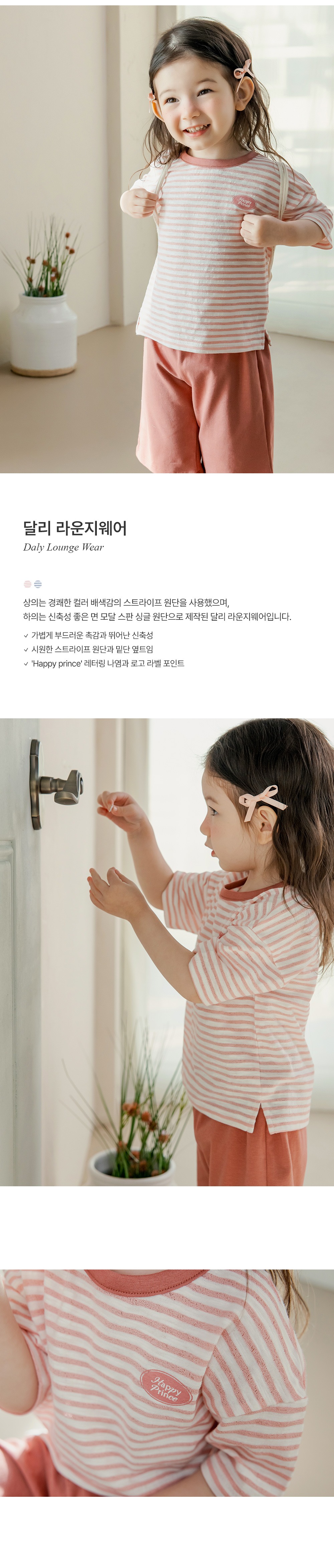 imgi_30_dalyloungewear_1_02