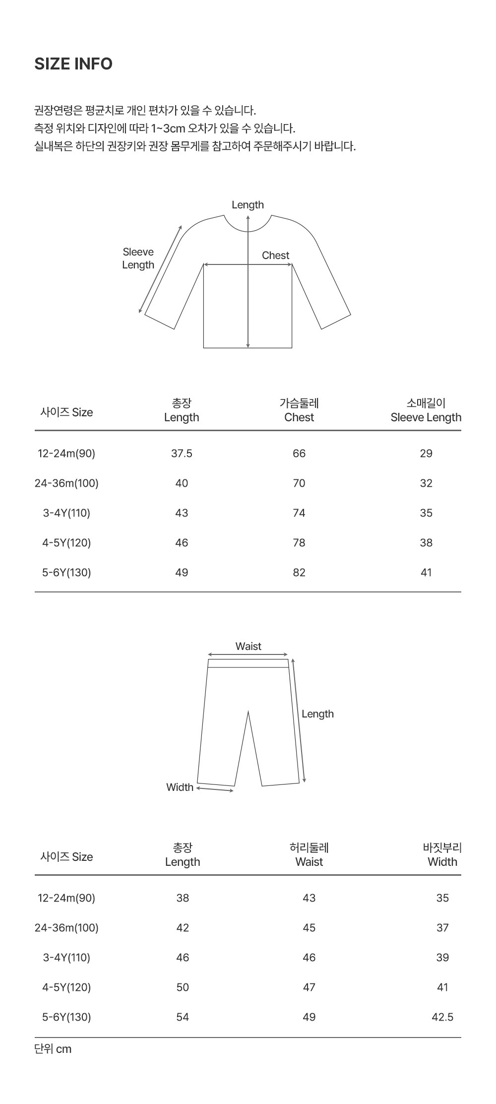 imgi_37_ensyloungewear_2_04