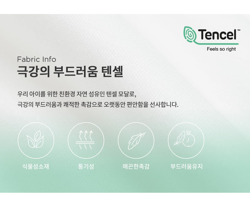 imgi_29_ensyloungewear_1_04