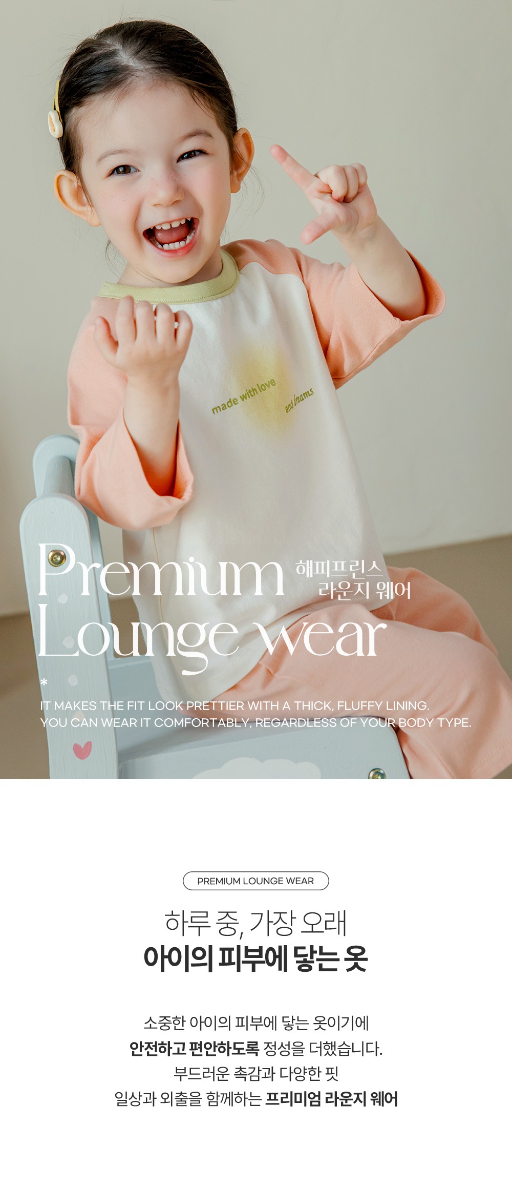 imgi_26_ensyloungewear_1_01