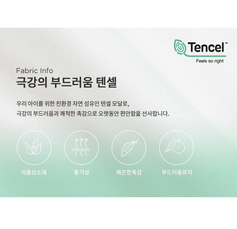 imgi_32_lindthreepiecesloungewear_1_05