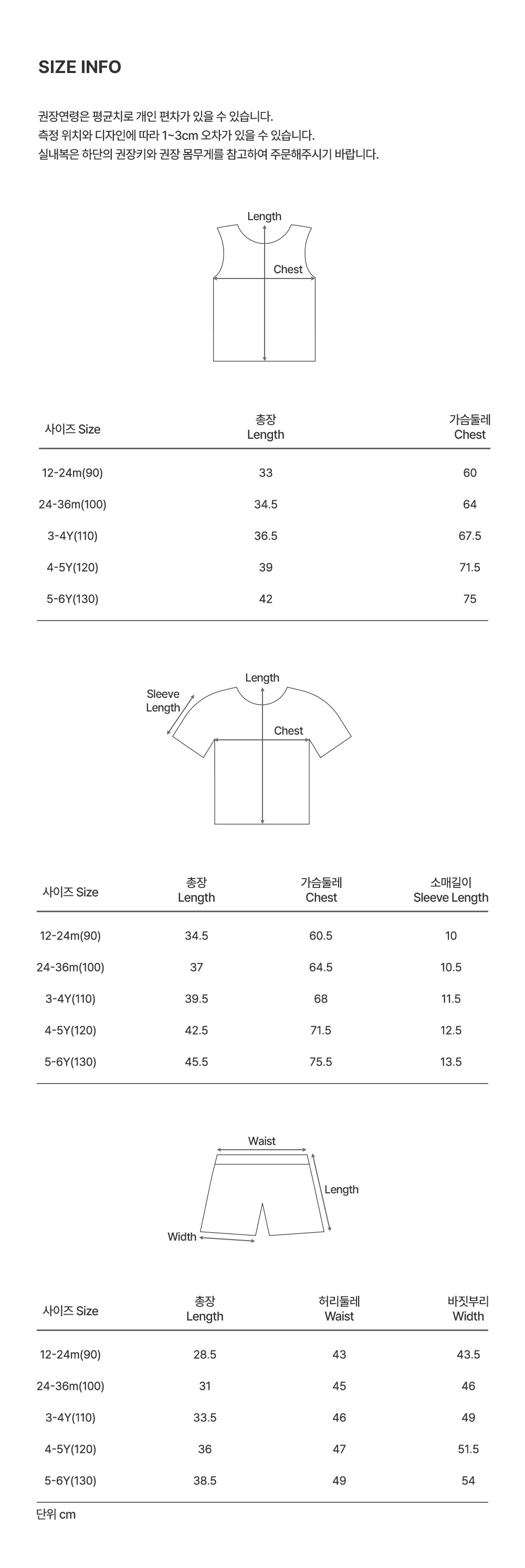 imgi_41_lindthreepiecesloungewear_2_06