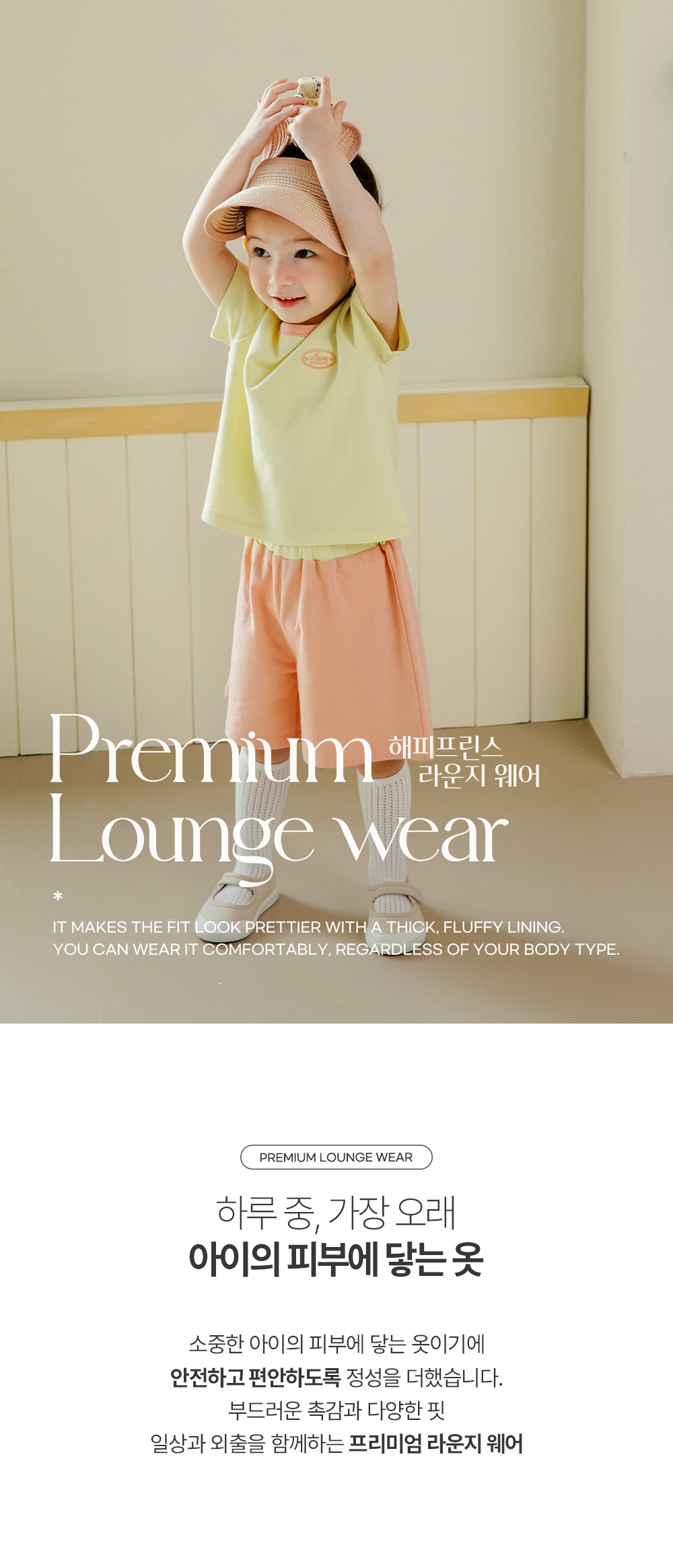 imgi_28_lindthreepiecesloungewear_1_01