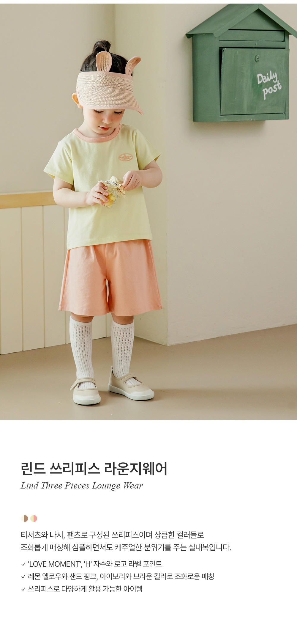 imgi_29_lindthreepiecesloungewear_1_02