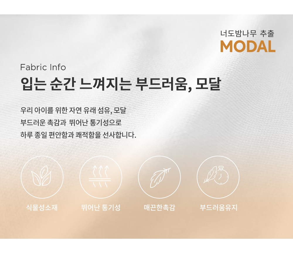 imgi_31_nelfbabyloungewear_1_04