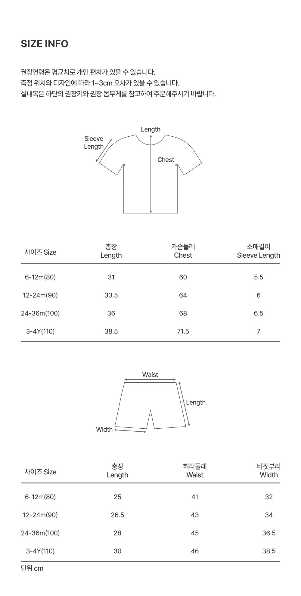 imgi_38_nelfbabyloungewear_2_03