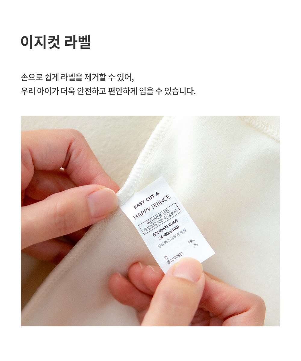 imgi_33_nelfbabyloungewear_1_06