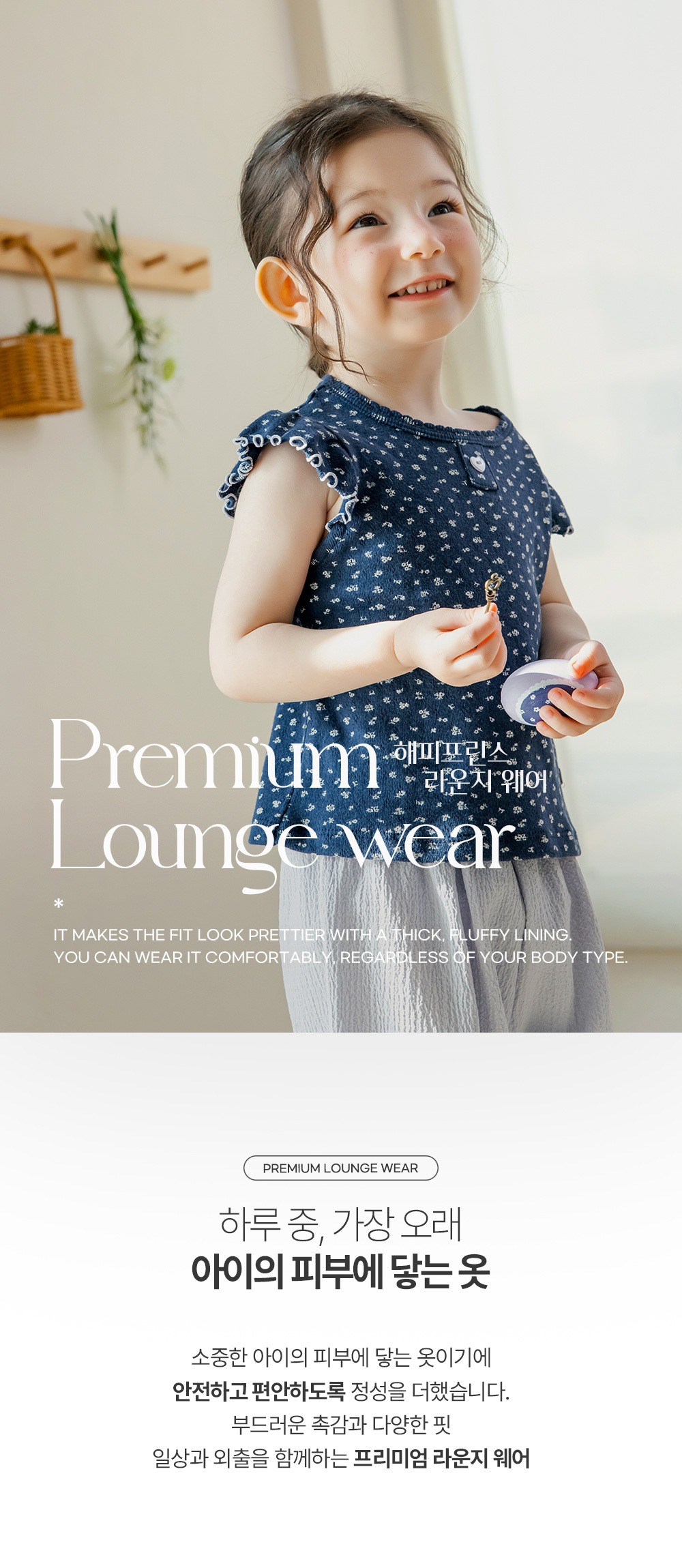 imgi_30_predaloungewear_1_01