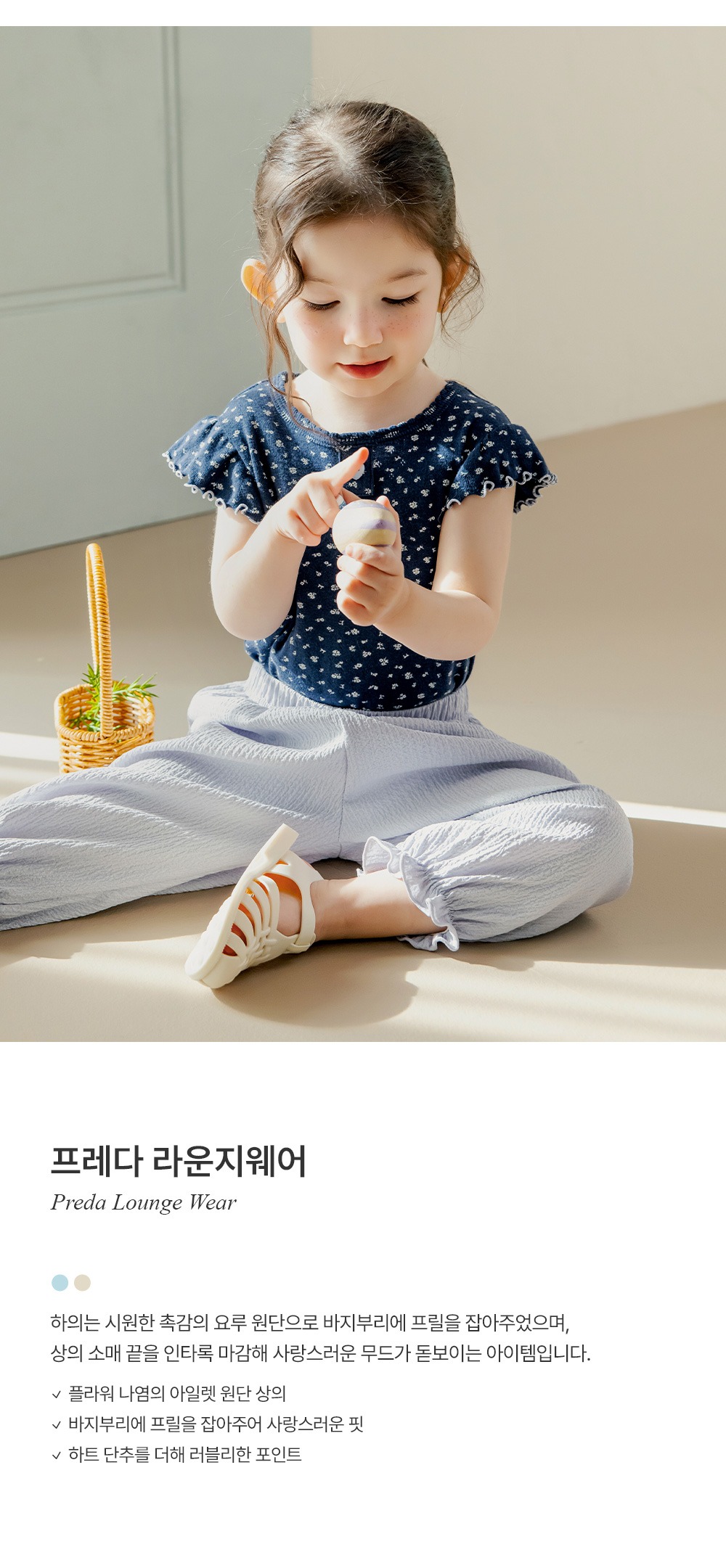 imgi_31_predaloungewear_1_02