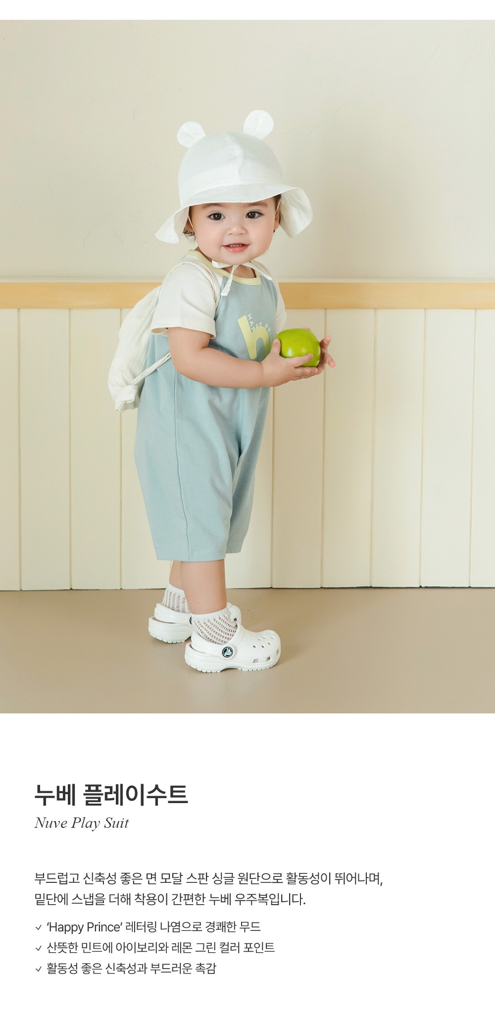 imgi_27_nuveplaysuit_02