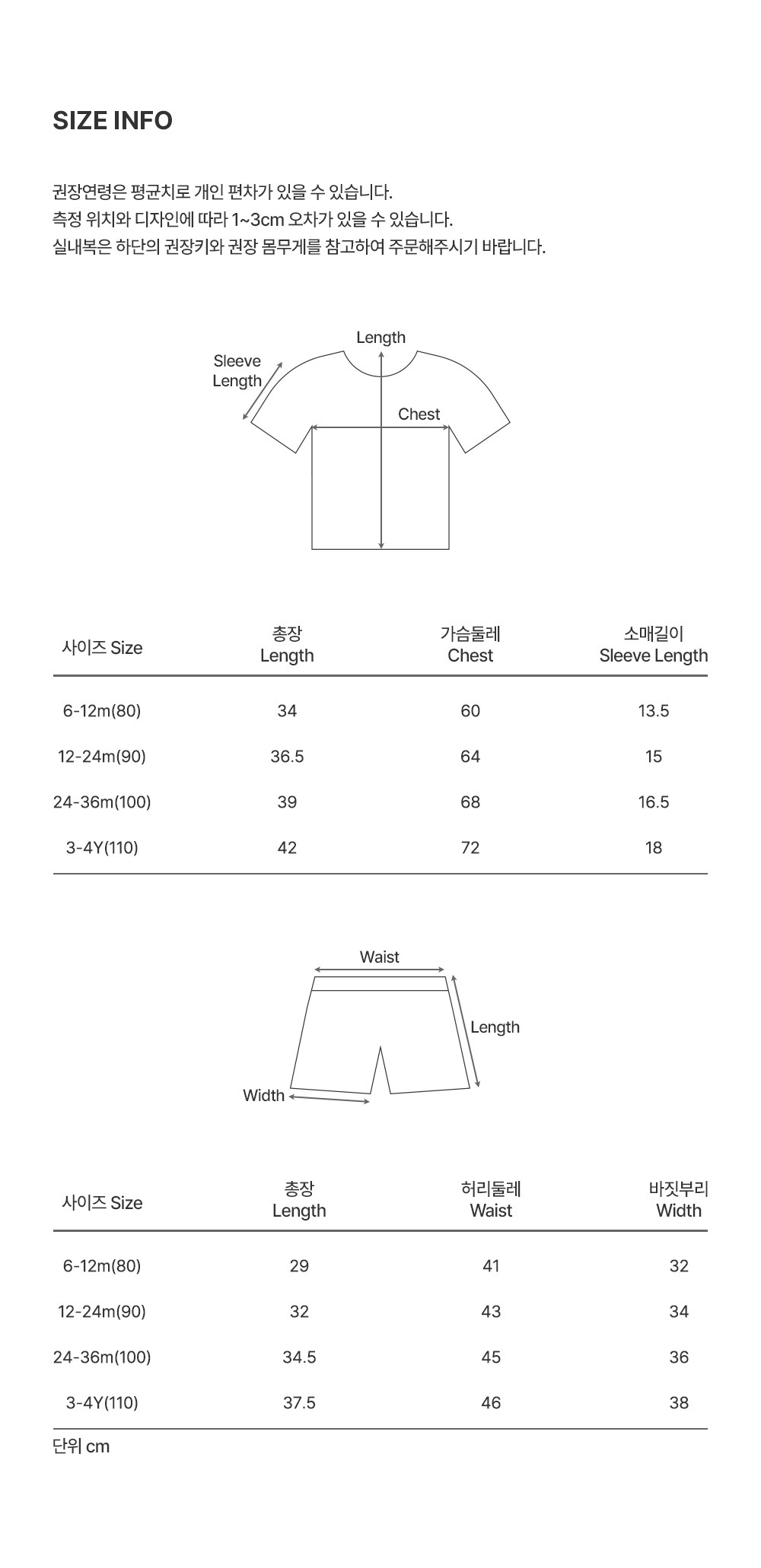 imgi_37_reefbabyloungewear_2_04