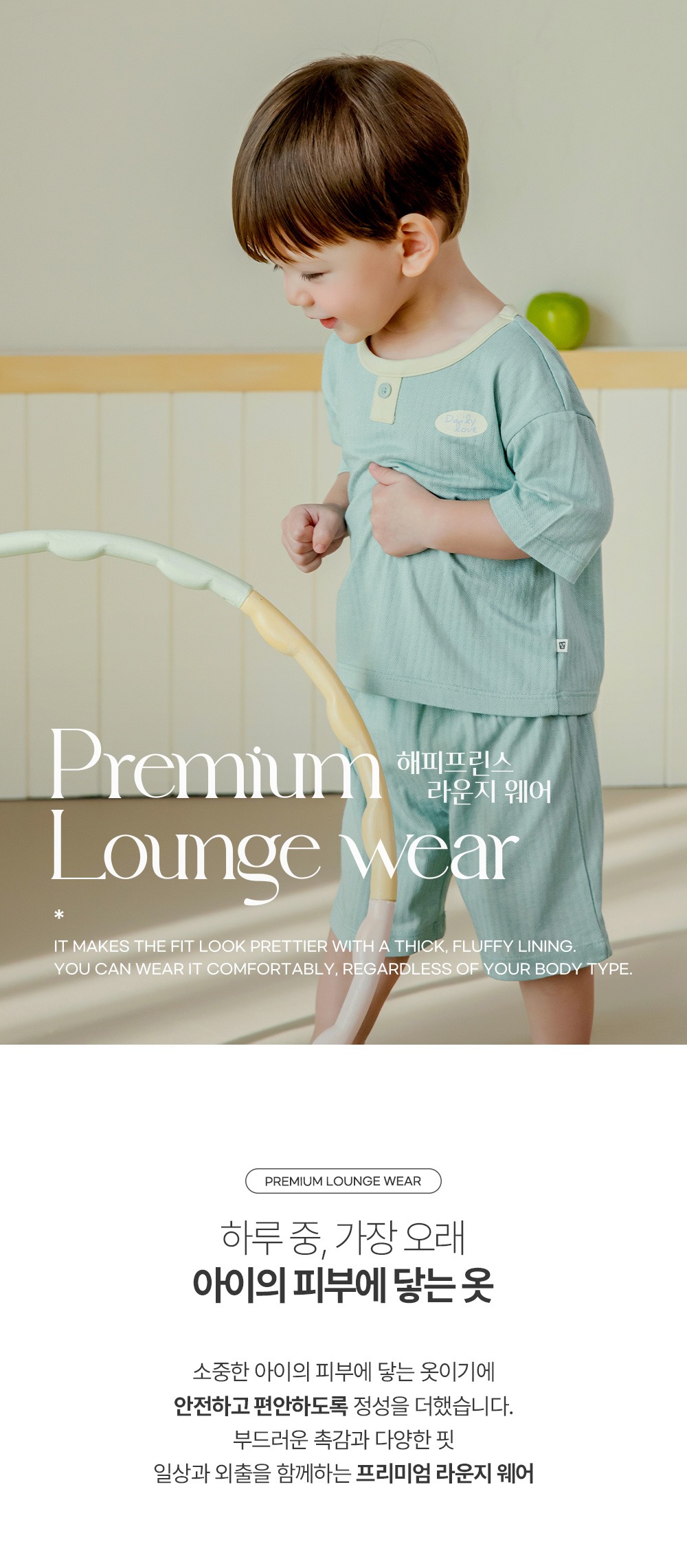 imgi_28_reefbabyloungewear_1_01