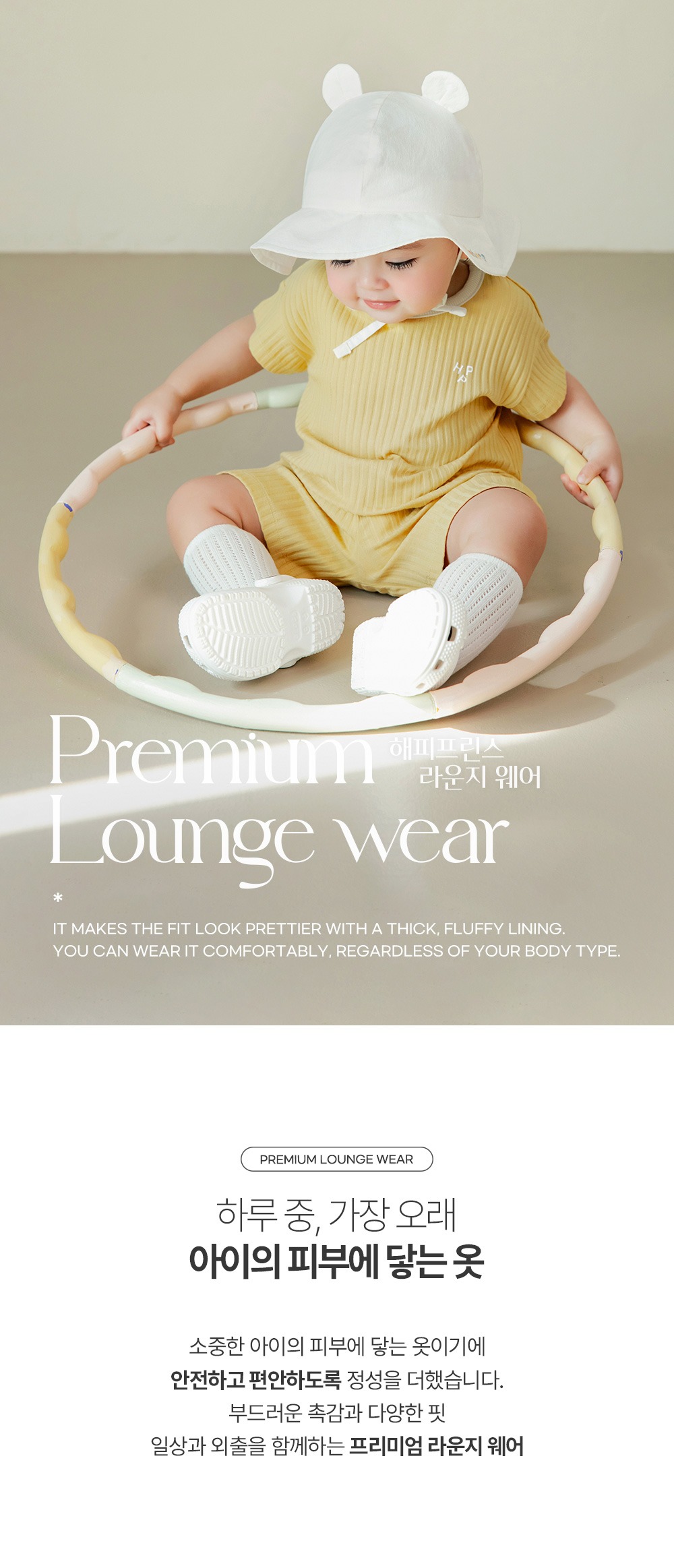 imgi_33_odetteribbedloungewear_1_26ss_01