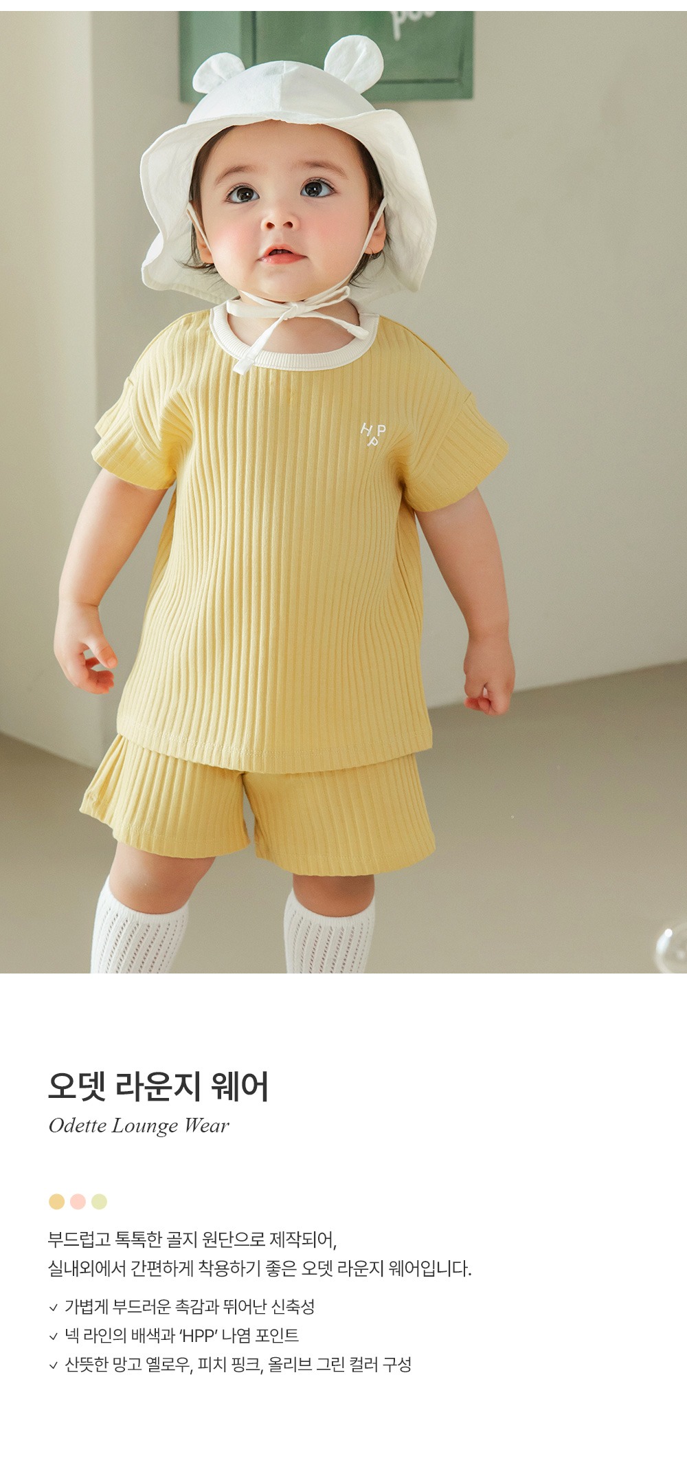 imgi_34_odetteribbedloungewear_1_26ss_02